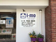 ツバメの巣作り