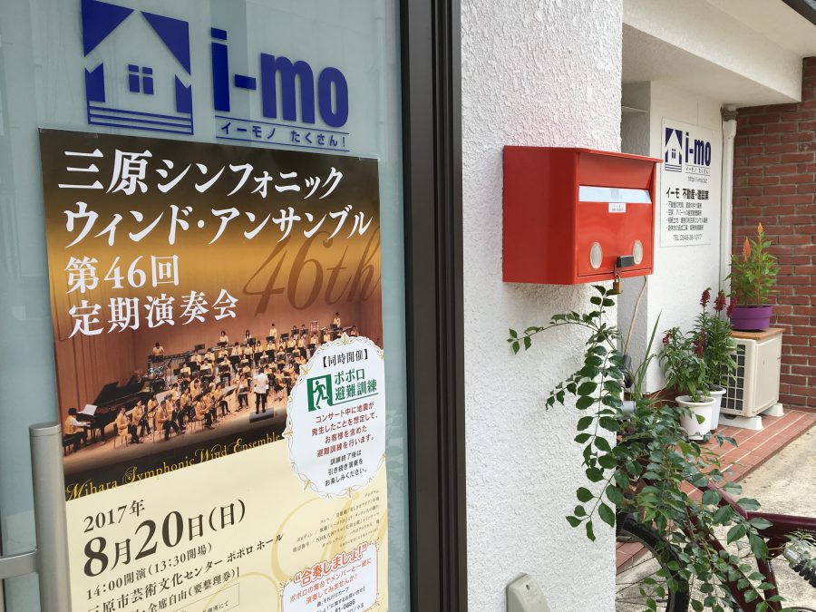 音楽を奏でる絆